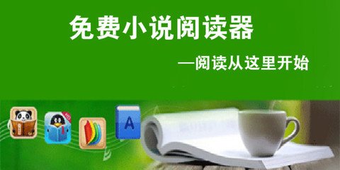 爱博网投